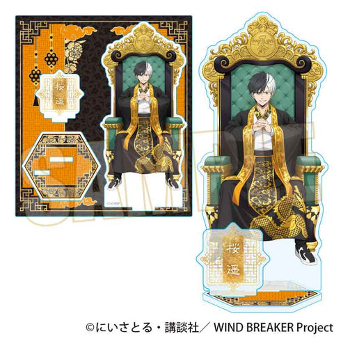 『WIND BREAKER』アクリルスタンド /桜 遥 玉座ver.